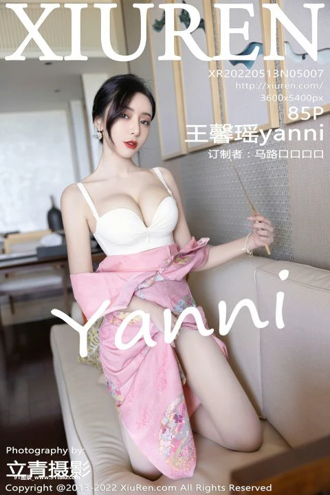 No.5007 王馨瑶 [79P][lustre 写真]